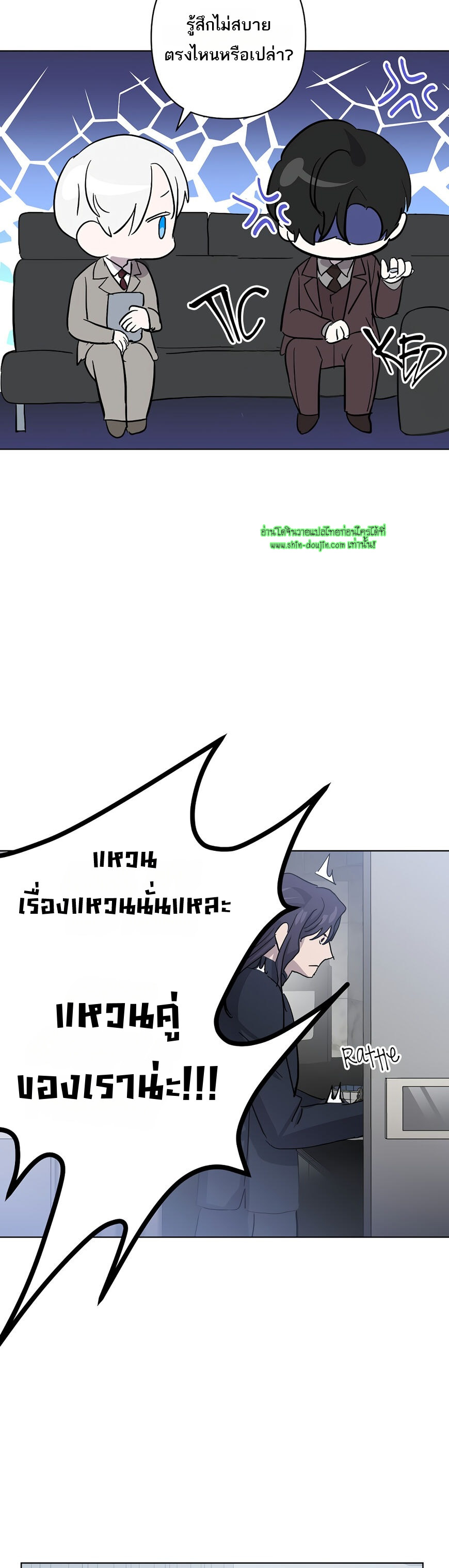 Heilo’s Sleepless Night EP 23